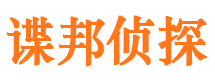 解放外遇出轨调查取证